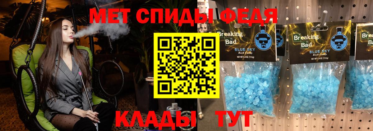 Ахтубинск  Амфетамин Premium  Вход с VPN 