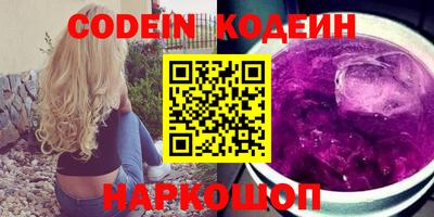 спайс Янаул