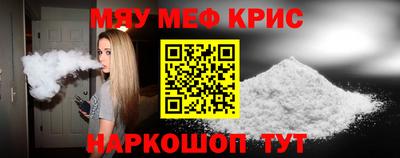метадон Ярославль