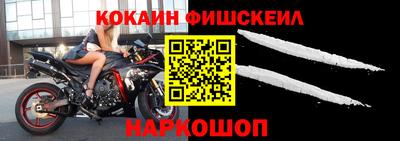 мескалин Ярцево