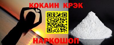 спайс Янаул