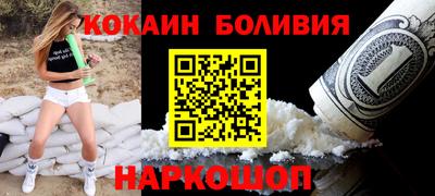 спайс Янаул