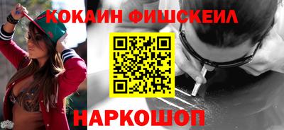 мескалин Ярцево