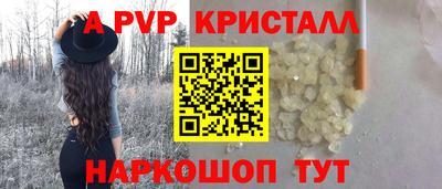 спайс Янаул