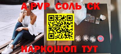 мескалин Ярцево