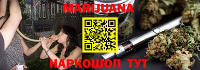 спайс Янаул