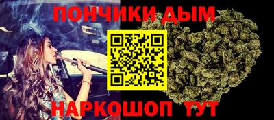 мескалин Ярцево