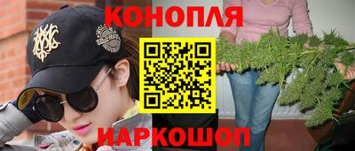 мескалин Ярцево
