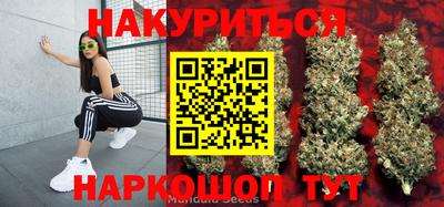 мескалин Ярцево