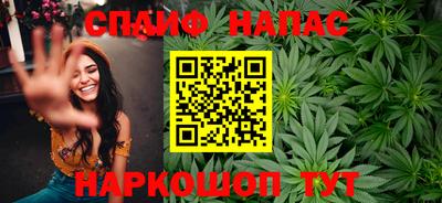 спайс Янаул
