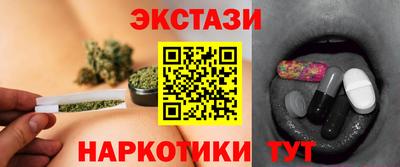 спайс Янаул