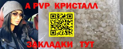 спайс Янаул