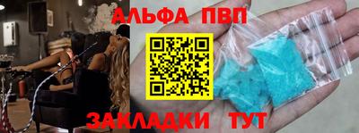 мескалин Ярцево