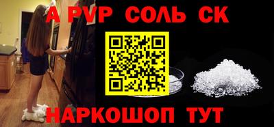 метадон Ярославль