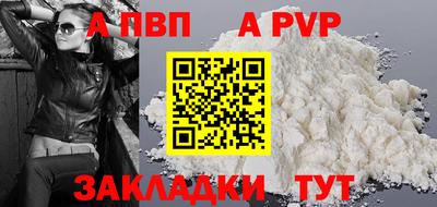 мескалин Ярцево