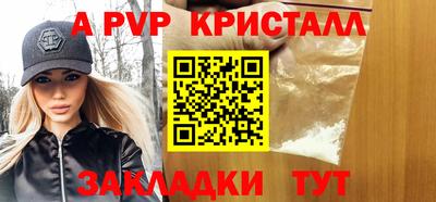 мескалин Ярцево