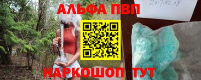 мескалин Ярцево