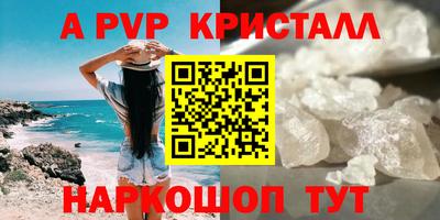спайс Янаул