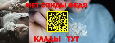 мескалин Ярцево