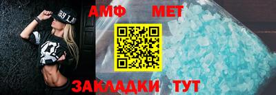 мескалин Ярцево
