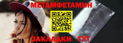 спайс Янаул