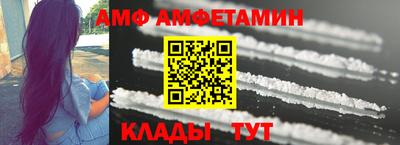 спайс Янаул