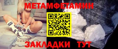 метадон Ярославль