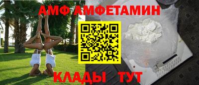 спайс Янаул