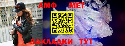 мескалин Ярцево