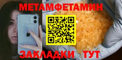 метадон Ярославль