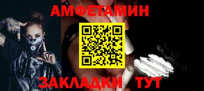 мескалин Ярцево