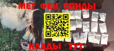 мескалин Ярцево