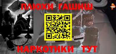 спайс Янаул