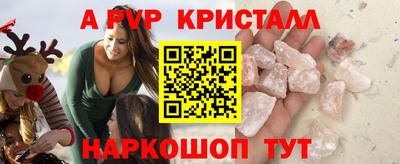 спайс Янаул