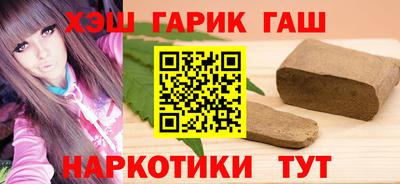 мескалин Ярцево