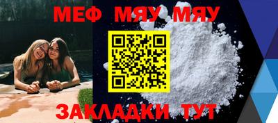 спайс Янаул