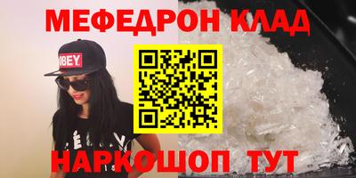метадон Ярославль
