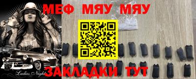 спайс Янаул