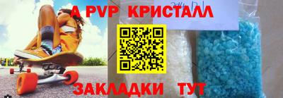 метадон Ярославль