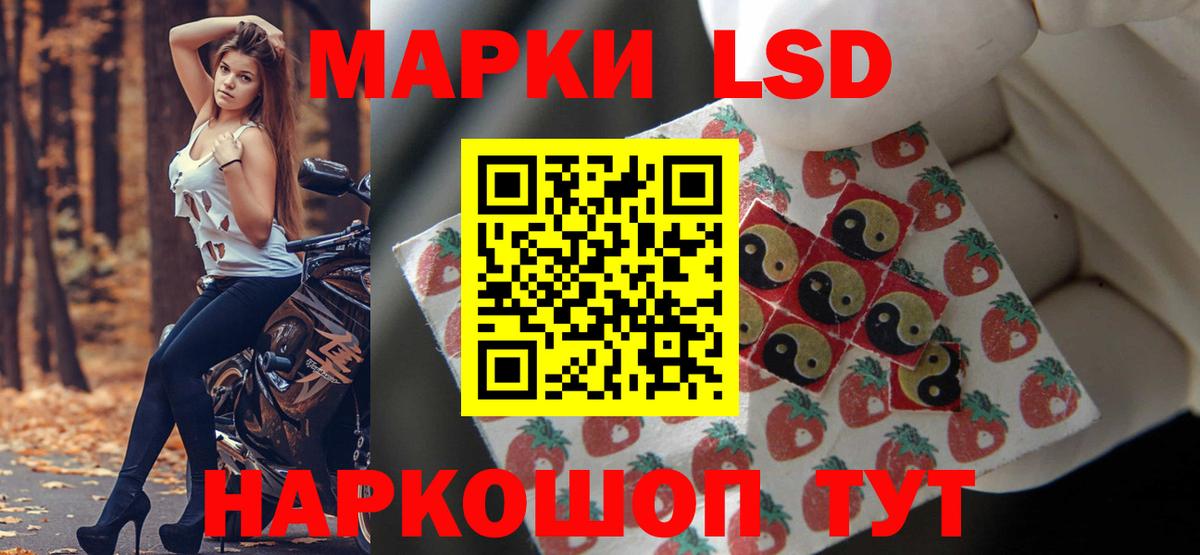 LSD-25 экстази ecstasy Ахтубинск