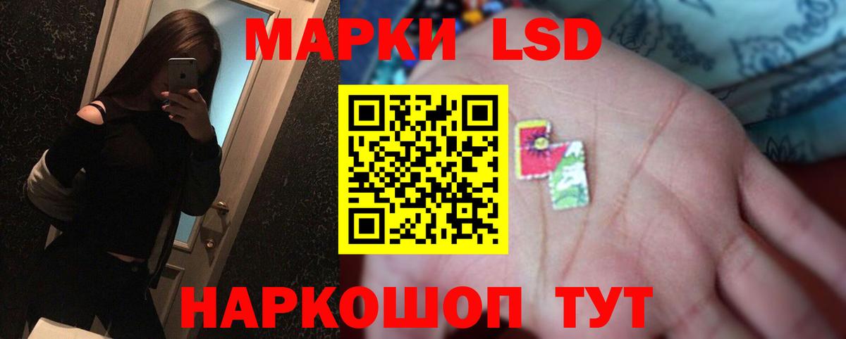 Ахтубинск  LSD-25 экстази ecstasy  ЛСД экстази кислота  Вход с VPN 
