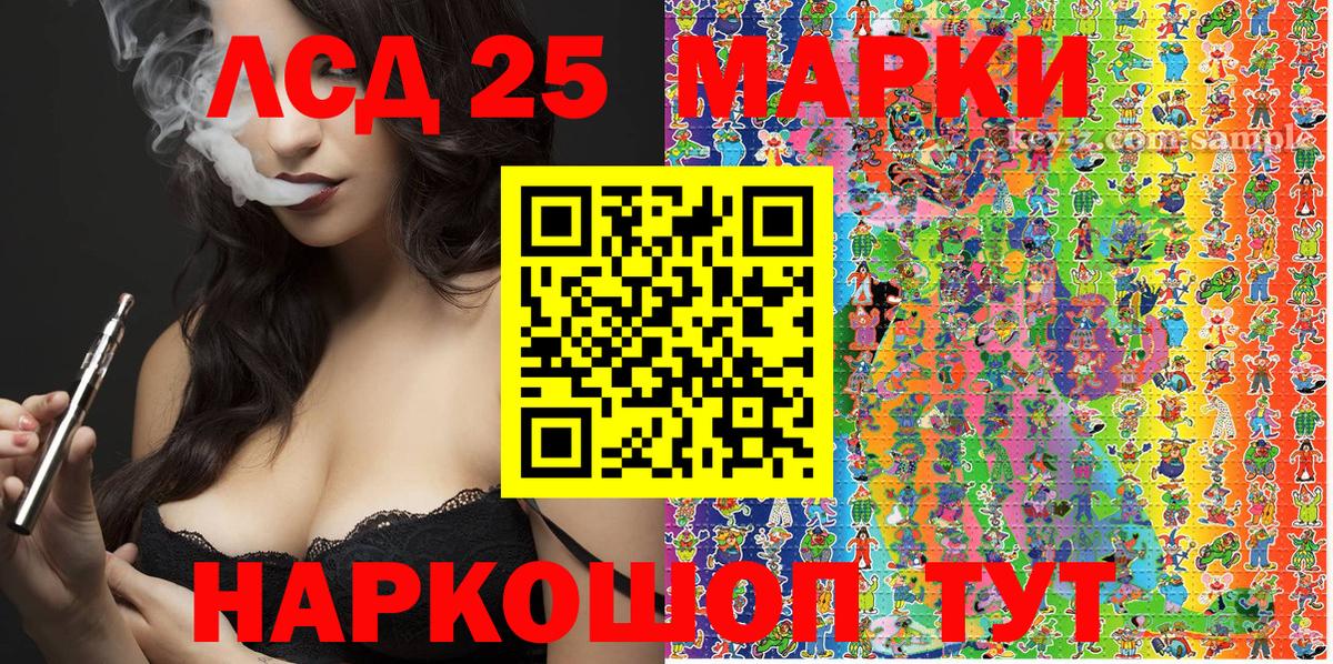 Наркотические марки  наркота  Вход с VPN  Ахтубинск  Марки NBOMe 1,5мг 